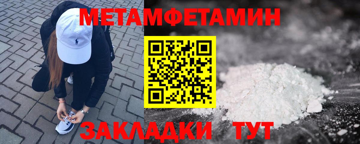 Amphetamine Premium Михайловка