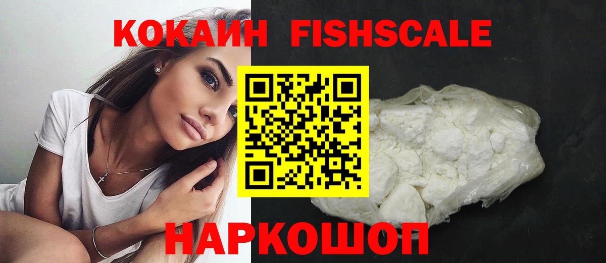 Cocaine 98% Михайловка