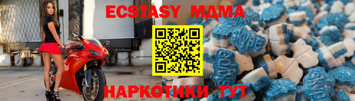 ЭКСТАЗИ бентли Михайловка