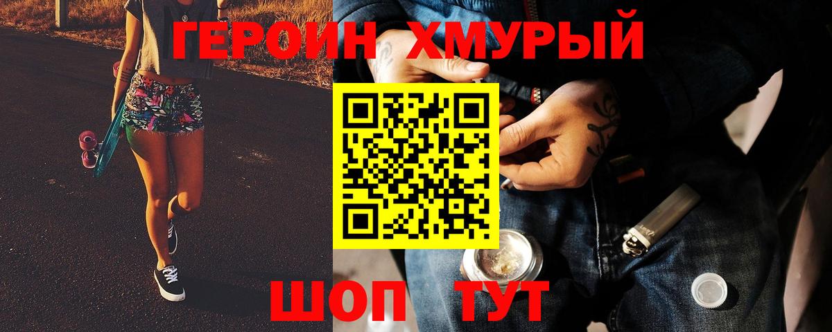 Меф МЯУ МЯУ   МАРИХУАНА  Кокаин  ЭКСТАЗИ  Лсд 25  ГАШ  Михайловка  Вход с VPN 