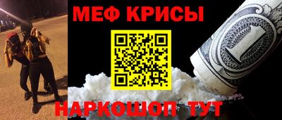меф VHQ Тверь