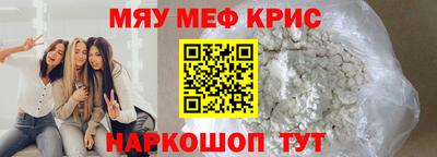 кокс Татарск