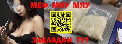 меф VHQ Тверь