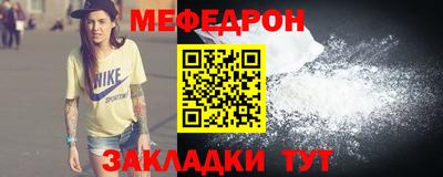 меф VHQ Тверь