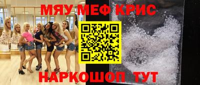 кокс Татарск