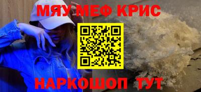 кокс Татарск