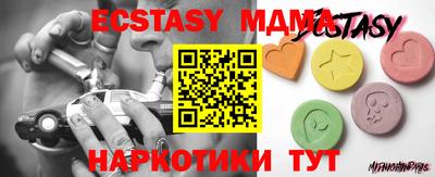 меф VHQ Тверь