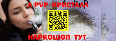 меф VHQ Тверь