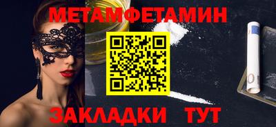 СК Туймазы