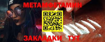 меф VHQ Тверь