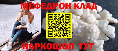 кокс Татарск