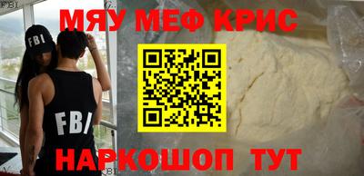 мдпв Тара