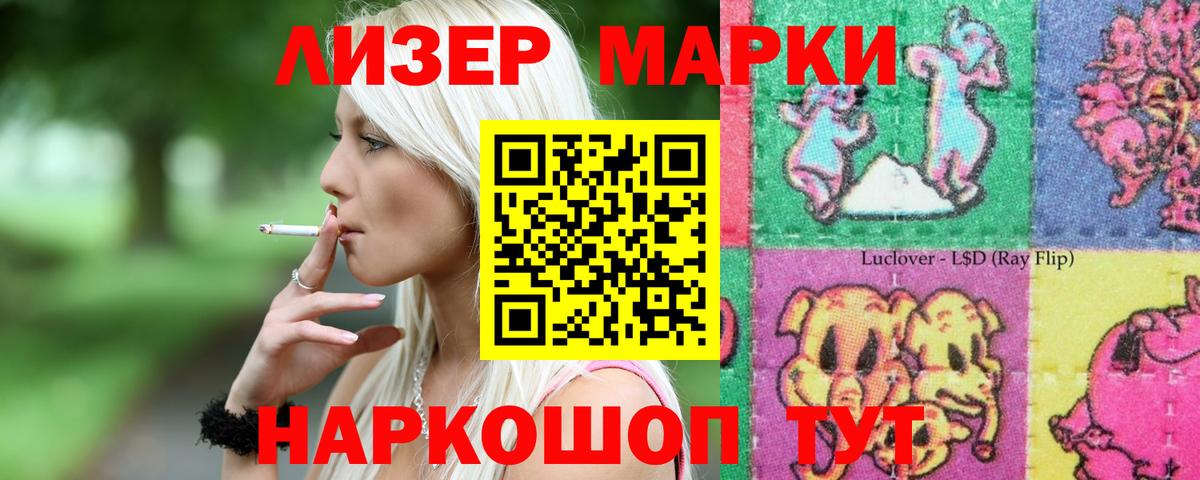 Михайловка  LSD-25 экстази ecstasy  ЛСД экстази ecstasy  Вход с VPN 