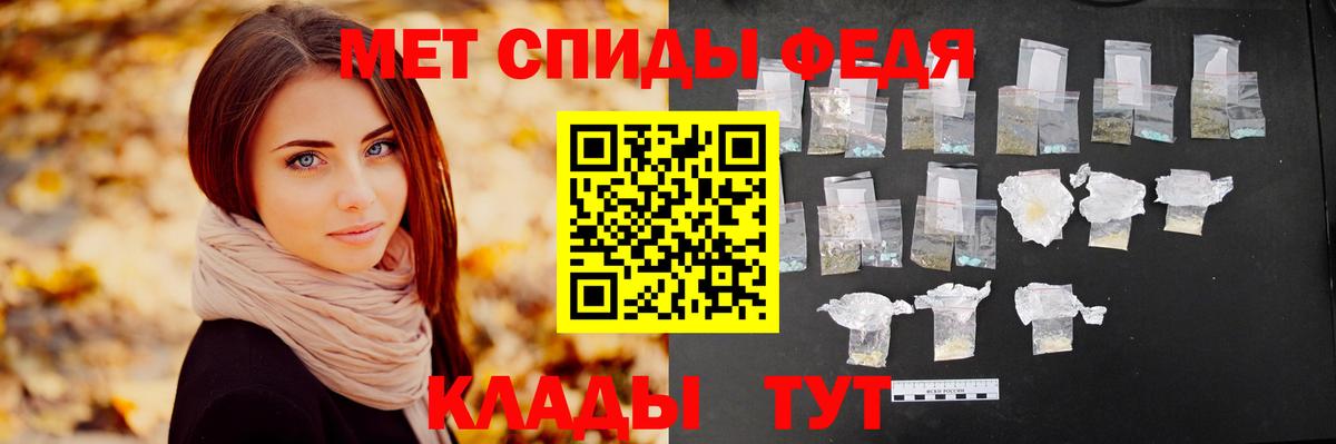 Первитин винт  Первитин винт  МЕТАМФЕТАМИН  Михайловка  Вход с VPN 