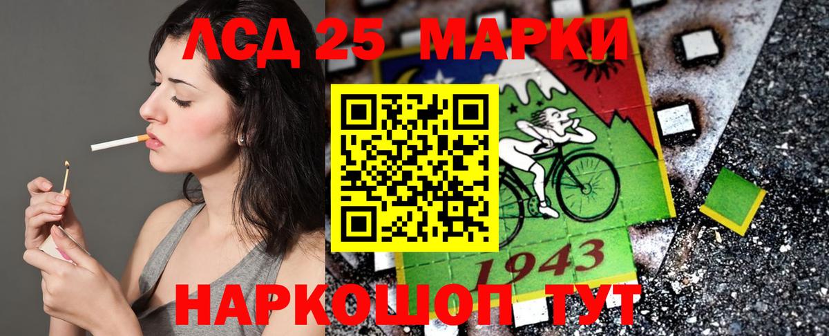 Михайловка  Наркотические марки 1500мкг  Вход с VPN 