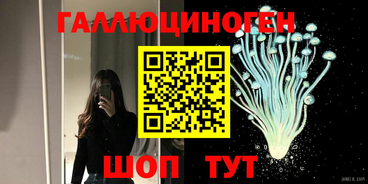 Псилоцибиновые грибы MAGIC MUSHROOMS  Галлюциногенные грибы Cubensis  Вход с VPN  Михайловка 