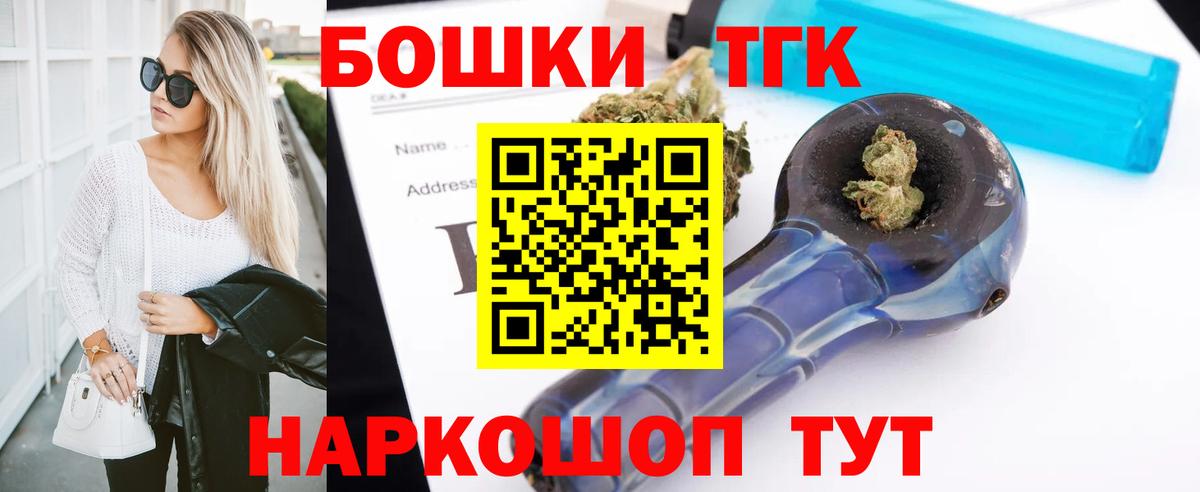 МАРИХУАНА AK-47 Михайловка
